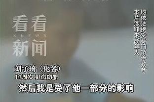沈阳日报：辽篮找回攻防节奏迎接“魔鬼四连客”